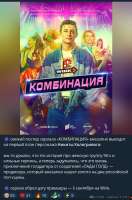 Снимок экрана 2025-04-15 164126.png