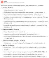 изображение2025-05-19001819898.png