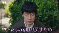【2024年1月期 日曜劇場】西島秀俊×芦田愛菜『さよならマエストロ～父と私のアパッシオナート～』最新スポット解禁!! 114よる9時スタート！【TBS】 (720p30fpsVP9-128kbitAAC).mkv