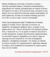 Screenshot20250519-113739Chrome.jpg