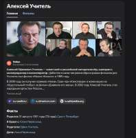 сенсей.jpg