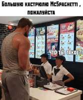Что ты такое 01.jpg