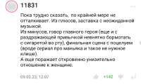 Screenshot20250523-181722MyShows.jpg