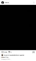 Screenshot20250529-162040Instagram.jpg