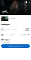Screenshot20250527-112328MyShows.jpg