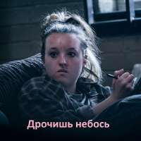 Дрочишь небось Белла Рэмзи (Bella Ramsey).jpg