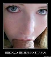 Глаза.jpg