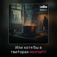 Тупая Роулинг 2.mp4