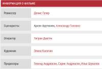 Снимок экрана 2025-07-02 140226.png