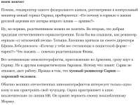Снимок экрана 2025-07-02 170134.png