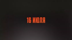 трейлер.webm