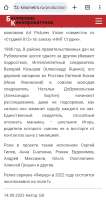 Screenshot20250719-004835Chrome.jpg