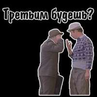 звукач.webp