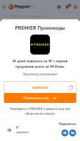Screenshot20250720-203126Chrome.jpg