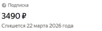 изображение.png
