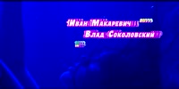 Тайна интро.webm