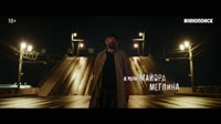 «Метод 3» — тизер-трейлер.mp4