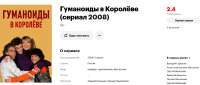 Снимок экрана 2025-08-08 105001.png
