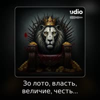 Золото-золото.mp4