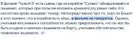 Снимок экрана 2025-08-15 132217.png