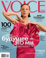 ПерваяобложкаTheVoice.jpg