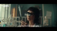 VU-2 trailer TG.mp4