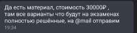 Screenshot20250608-193934~2.png