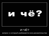 и че.mp4