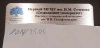 бейдж.jpg