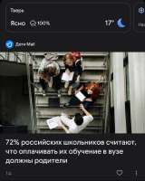 Screenshot20250609-085935.png