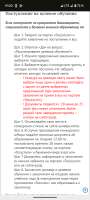 Screenshot20250614-190016.png