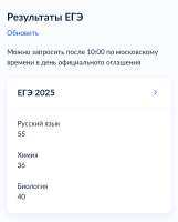 Screenshot20250628-191658.png
