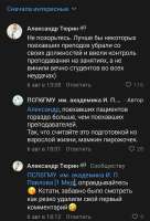 Screenshot2025-08-11-21-28-08-8068e74cc0265513bba3f4cf8e2c9891fe.jpg