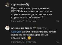 Screenshot2025-08-11-21-29-25-0968e74cc0265513bba3f4cf8e2c9891fe.jpg