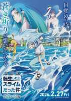 that-time-i-got-reincarnated-as-a-slime-the-movie-2-new-v0-zZ1ojYQSM9WawOKZl5cLin3lr-7-rOGAuF7KDJUJexg.webp