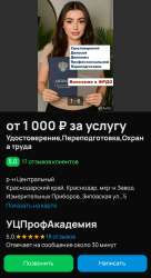 гойда.jpg