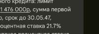 Screenshot20250821-113407.png