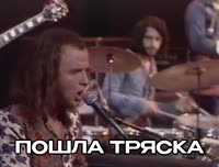 тряска.mp4