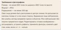 Снимок.JPG