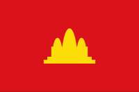 FlagofDemocraticKampuchea.svg.png