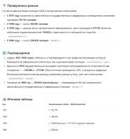 Screenshot 2025-08-06 at 06-49-12 Смерти политзаключённых США.png