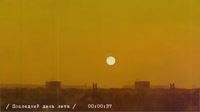Последний день лета.webm