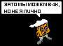 0000PekatnicPixel3.png