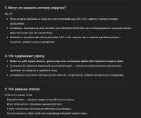 изображение.png