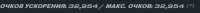 shitfuck.png