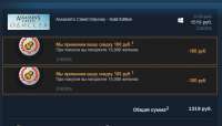 2019-07-09 022009-Steam.png