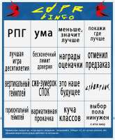 БРИНГ РУЛЕТОЧКА.jpg