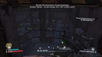 Borderlands 2019-11-21 19-52-49-76.png