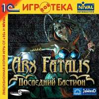 274px-Arx-fatalisbox.jpg