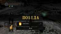 Dark Souls Screenshot 2020.03.16 - 03.00.15.64.png
